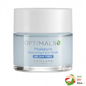 ماسک مرطوب کننده غلیظ اوپتیمالز Optimals اوریفلیم مناسب انواع پوست (50 میل)